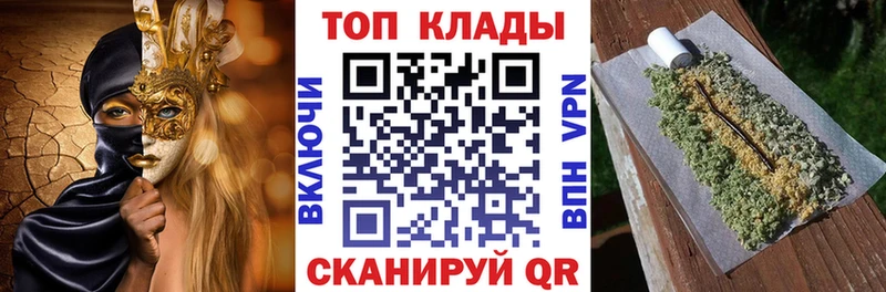 Наркошоп купить Гашиш  Конопля  Cocaine  МЕФ  Наро-Фоминск