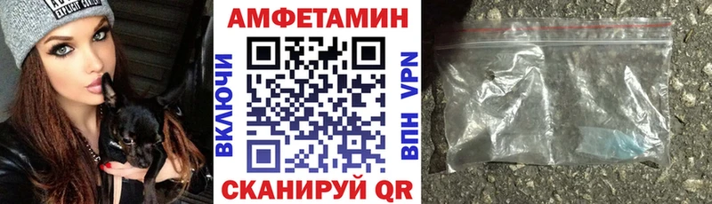 Купить закладки  Наро-Фоминск  Амфетамин 98% 