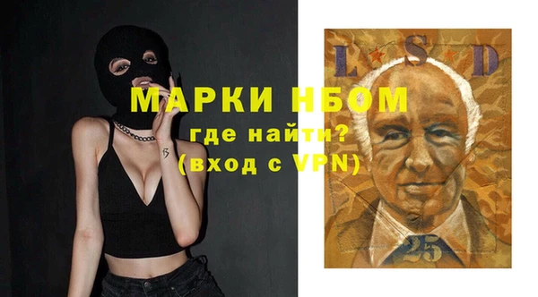марихуана Аркадак