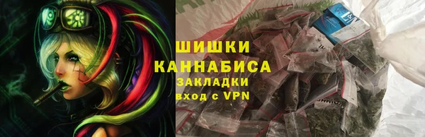 мефедрон VHQ Арсеньев