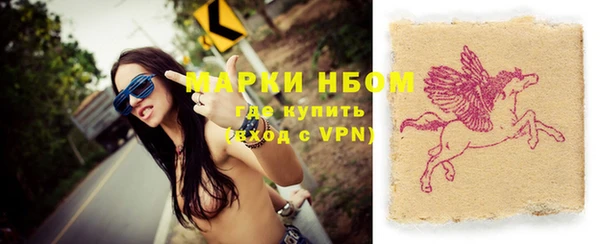мефедрон VHQ Арсеньев