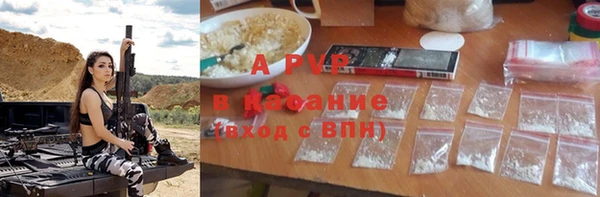 марихуана Аркадак