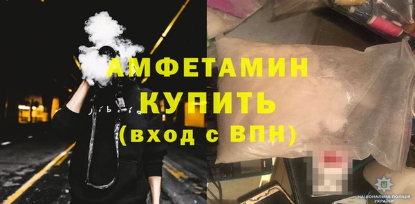 мефедрон VHQ Арсеньев
