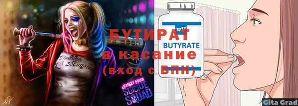 тгк Армянск