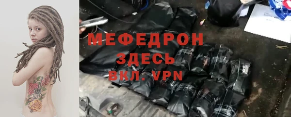 мефедрон VHQ Арсеньев