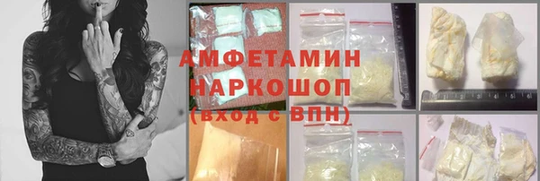 тгк Армянск