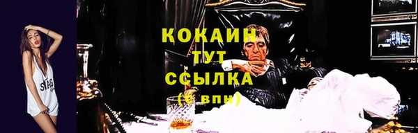 мефедрон VHQ Арсеньев