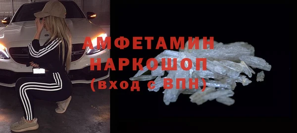 тгк Армянск
