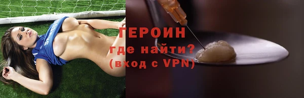 тгк Армянск