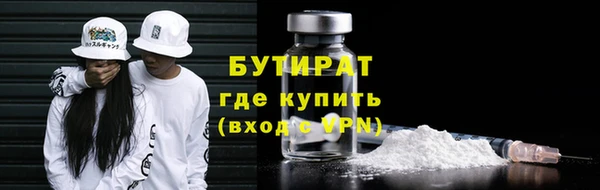 тгк Армянск