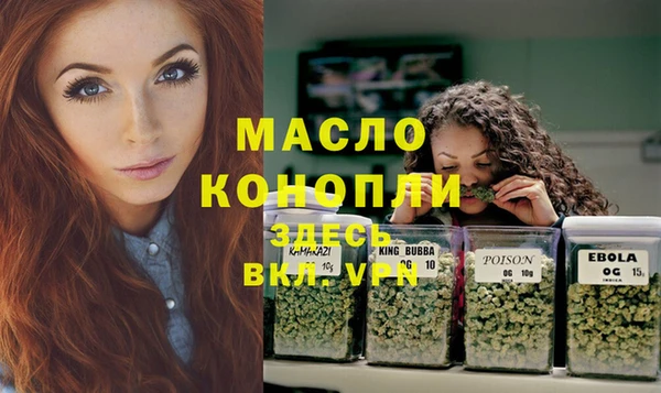 мефедрон VHQ Арсеньев