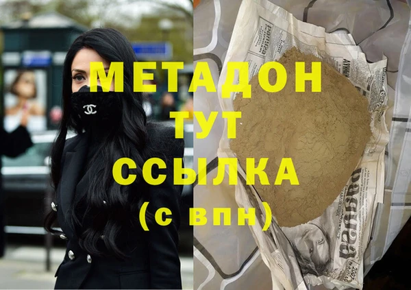 мефедрон VHQ Арсеньев