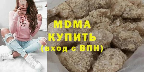 мефедрон VHQ Арсеньев