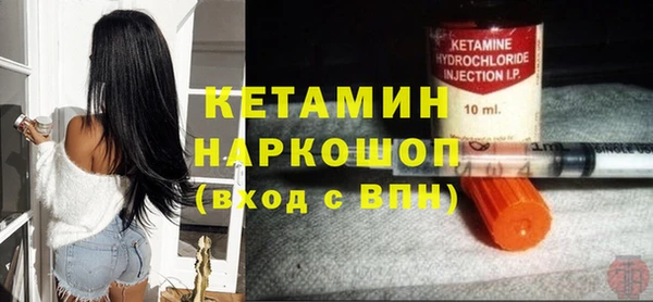 тгк Армянск
