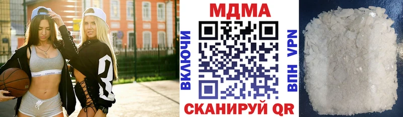 MDMA молли  Купить закладки  Наро-Фоминск 