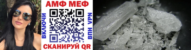 МЕТАМФЕТАМИН винт  Купить  Наро-Фоминск 
