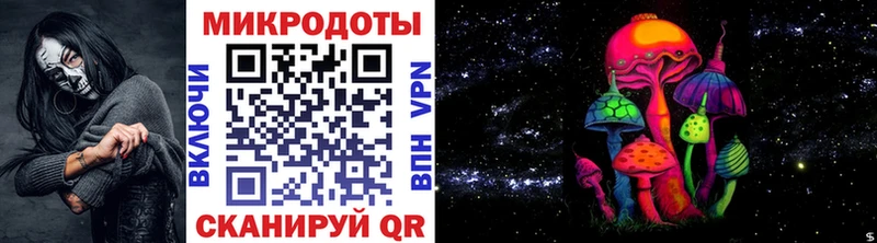 Галлюциногенные грибы GOLDEN TEACHER  Купить где  Наро-Фоминск 